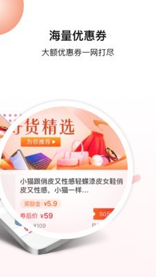 好货日报截图1