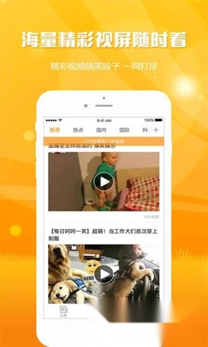 淘头条