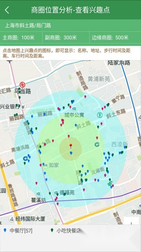 选址评估网