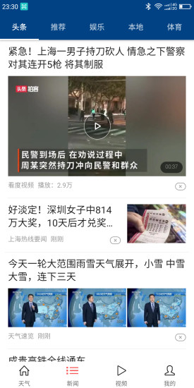极简生活截图1