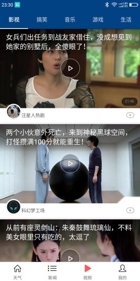 极简生活截图3