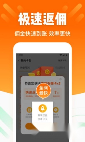 酷划锁屏