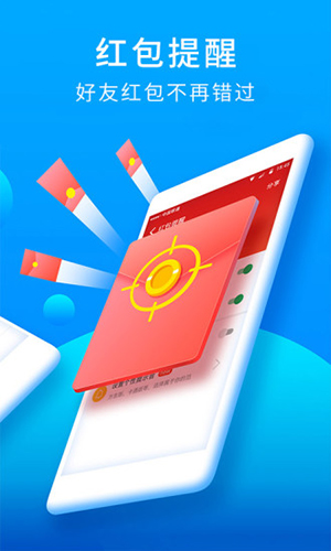 猎豹安全大师截图4