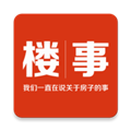 楼事