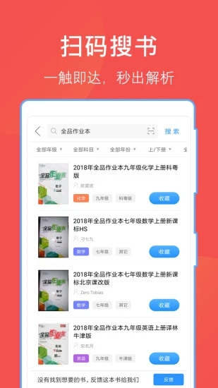互助文档截图0