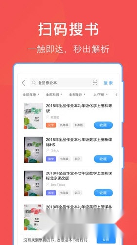 互助文档