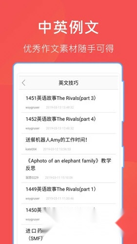 互助文档