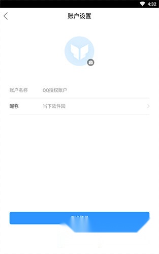 互助文档