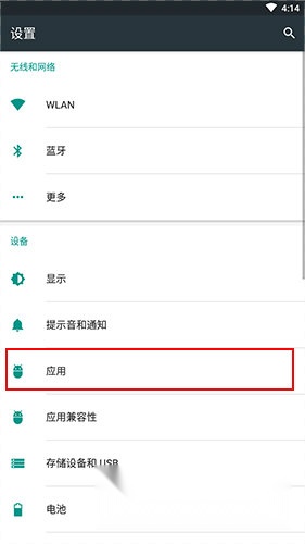 嗨来电秀