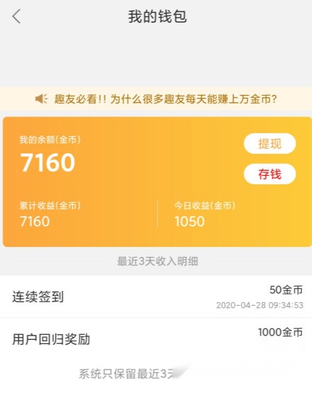 趣看点