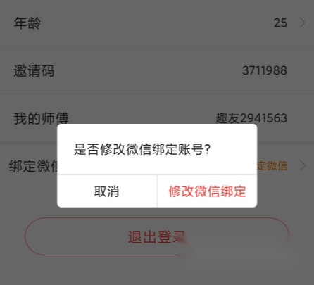 趣看点