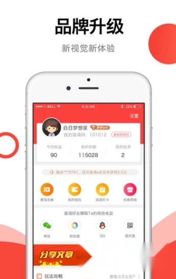 趣看点