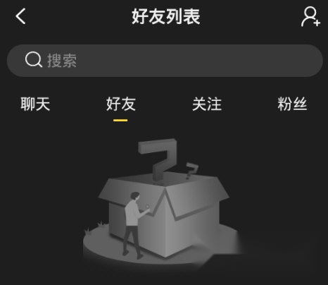 一起浪