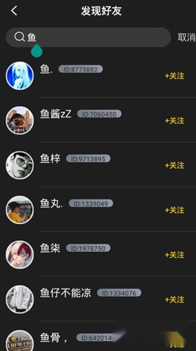 一起浪