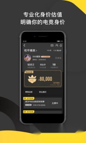 一起浪