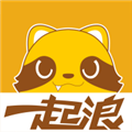一起浪