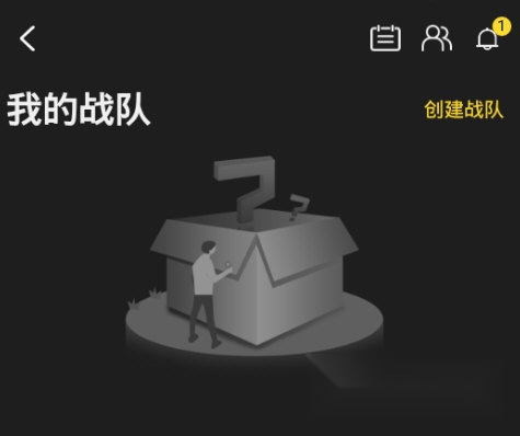 一起浪