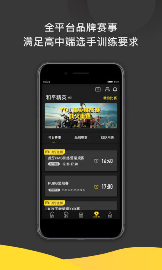 一起浪截图2