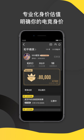 一起浪截图4
