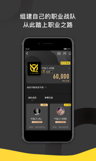 一起浪截图3