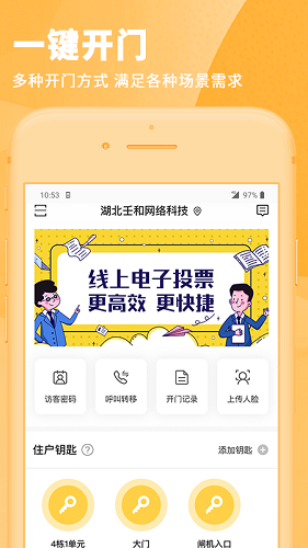 小主回家截图1