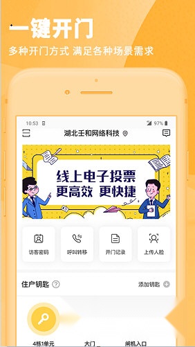 小主回家