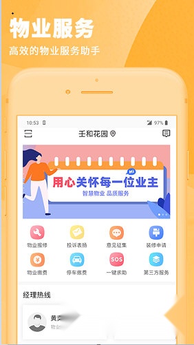 小主回家