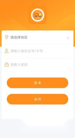 道路从业教育