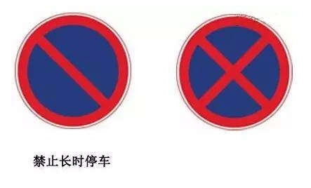 道路从业教育