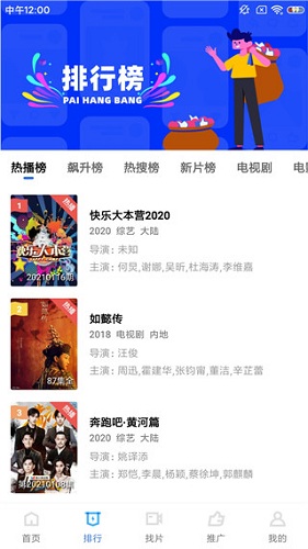 蓝猫视频电视版截图3