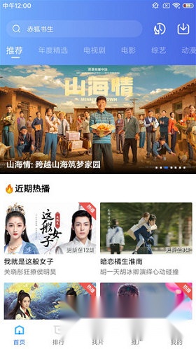 蓝猫视频电视版