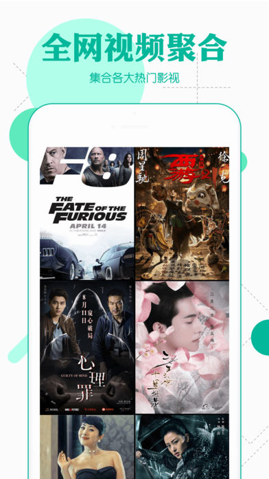 月亮播放器截图2