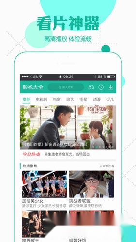 月亮播放器