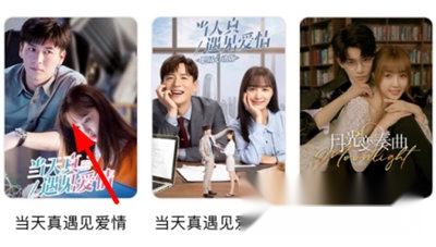 月亮播放器