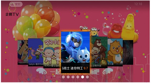 腾讯视频hd电视版截图3
