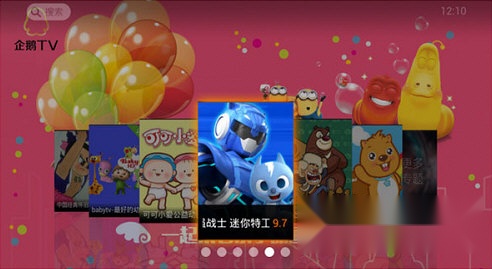 腾讯视频hd电视版