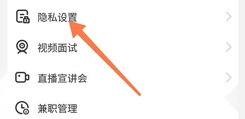 成都人才网手机客户端