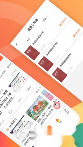 爱解答