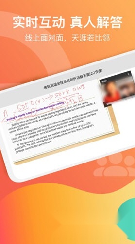 爱解答