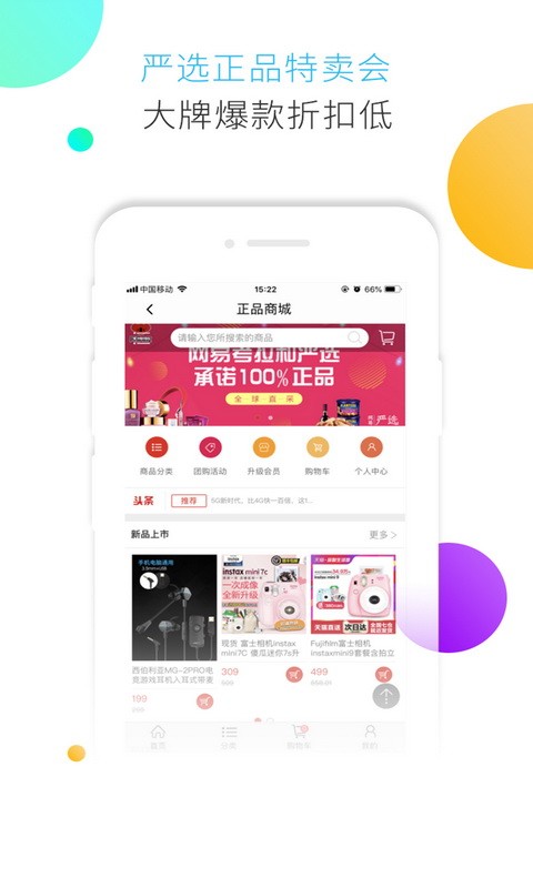 小绵羊截图1