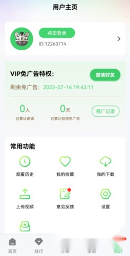 小马视频安装最新版