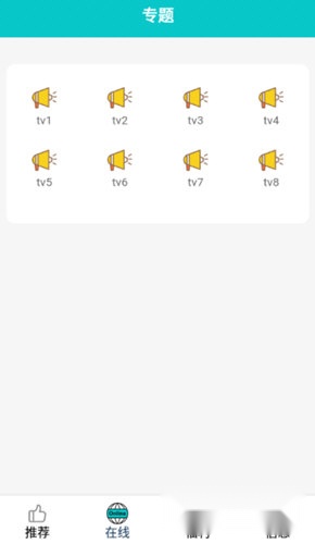 快乐追剧最新版