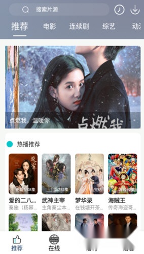 快乐追剧最新版