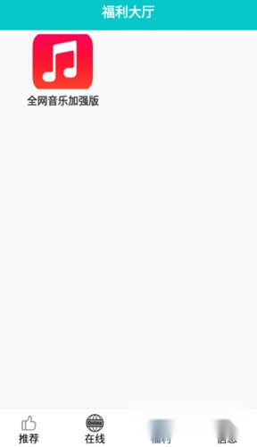快乐追剧最新版