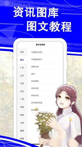 热弧美术在线