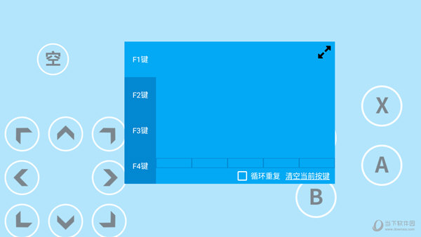 海星模拟器电视版