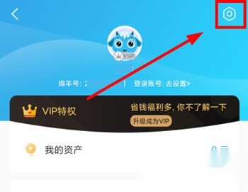 小绵羊