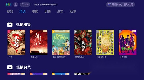 可米影视tv版