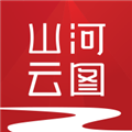 山河云图