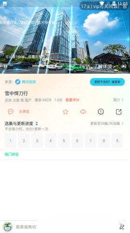 大头影视